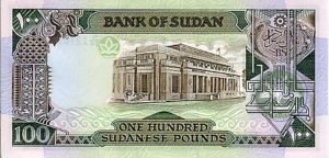 sudanese pounds
