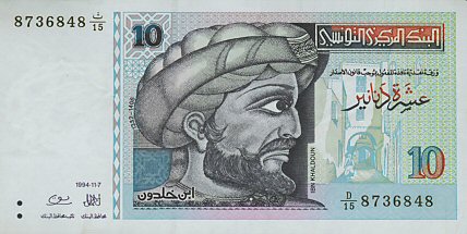 tunisian-dinar