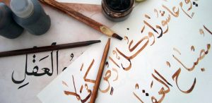 Arabic Studies Course